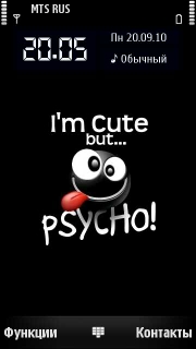 Psycho Psycho