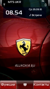 Ferrari Ferrari
